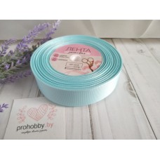 Лента репсовая 25 мм, цвет светло-голубой